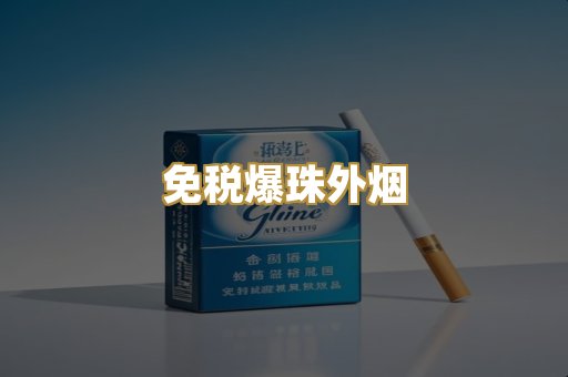 越南代工香烟
